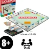 Monopoly Classic Refresh | Teddy Toys Kinderwelt