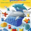 Ravensburger® Spiele Create & Paint - Gipsfiguren Delfin | Teddy Toys Kinderwelt